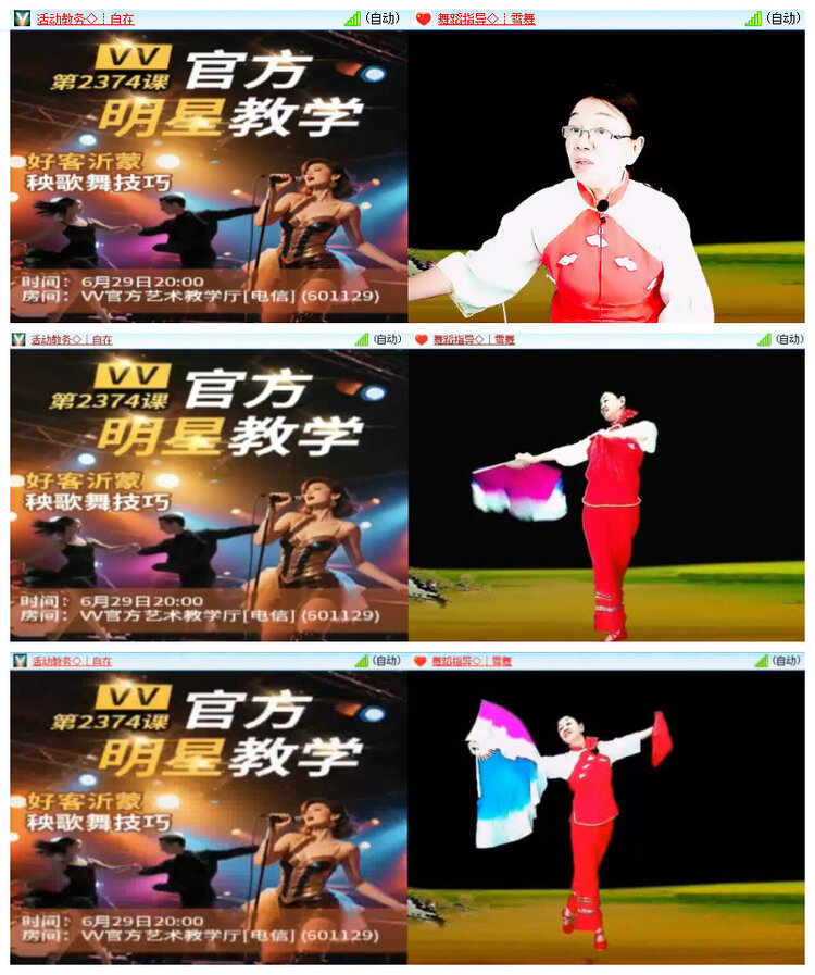 沛滢🎤V娱热点