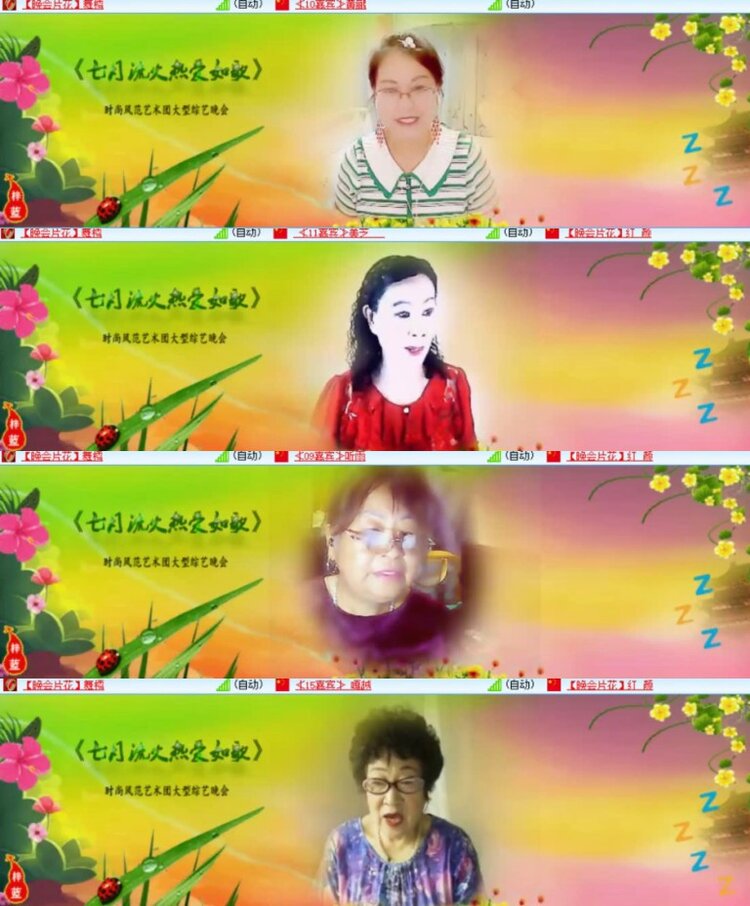 卓然🎤V娱热点