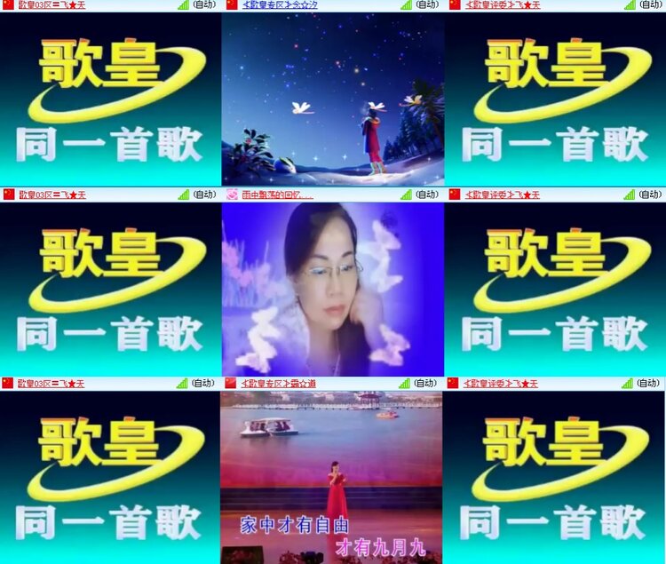 思点🎤V娱热点