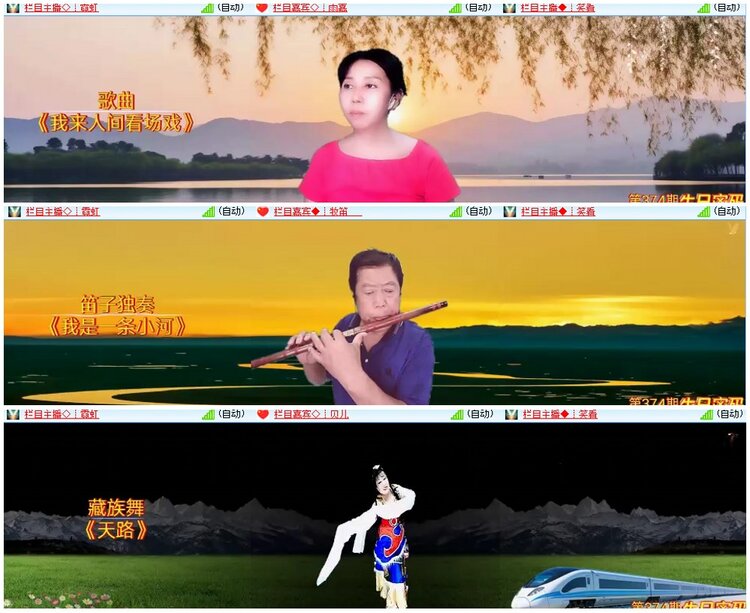 漂泊🎤V娱热点