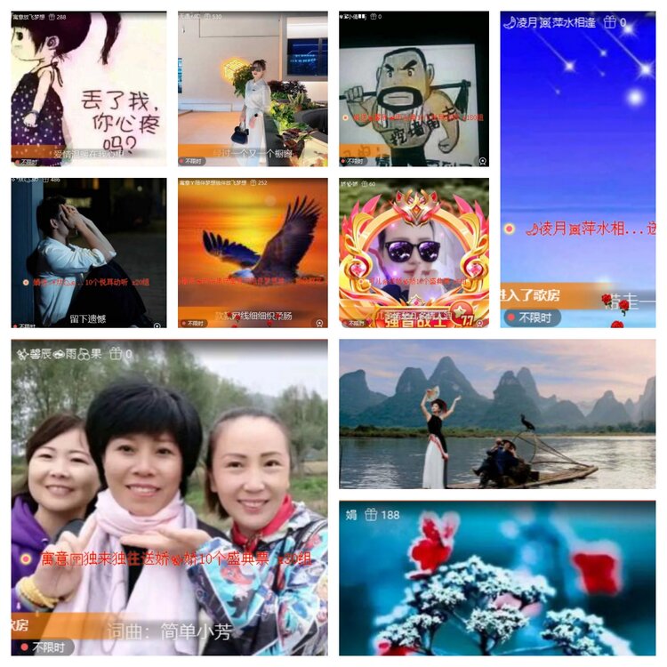 梅香🎤V娱热点