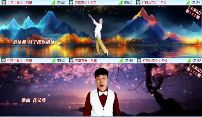 飞沙🎤V娱热点