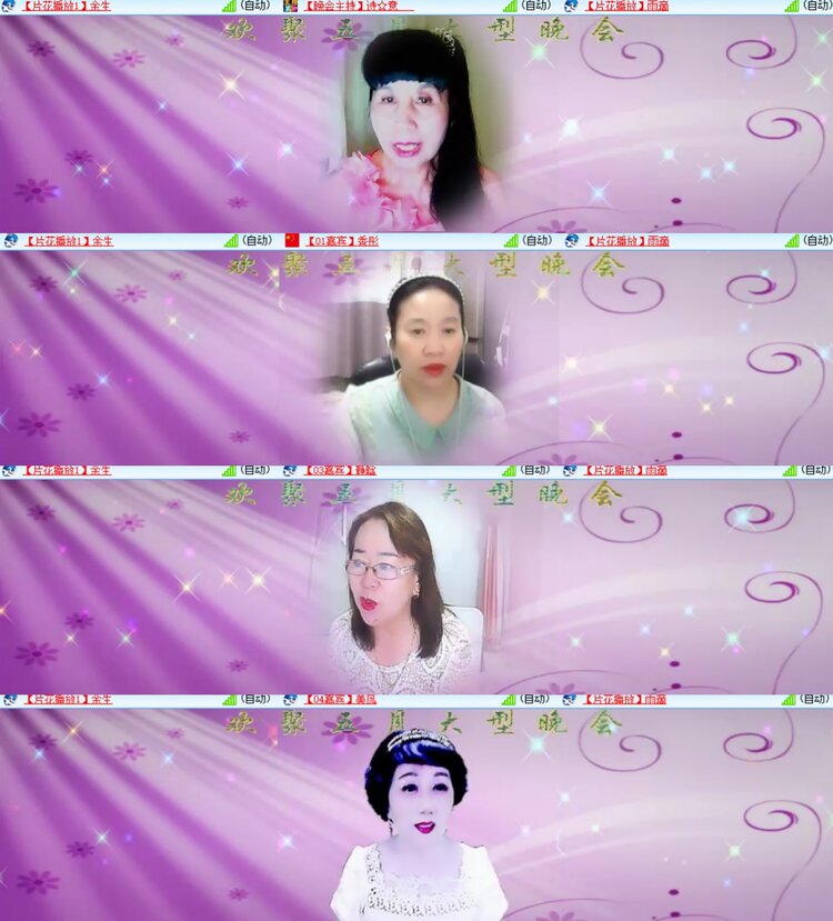 卓然🎤V娱热点