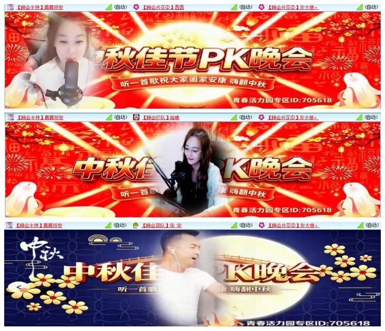 背影🎤V娱热点