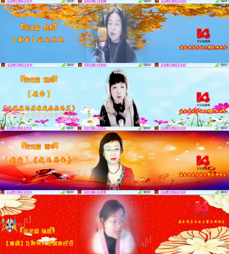 卓然🎤V娱热点