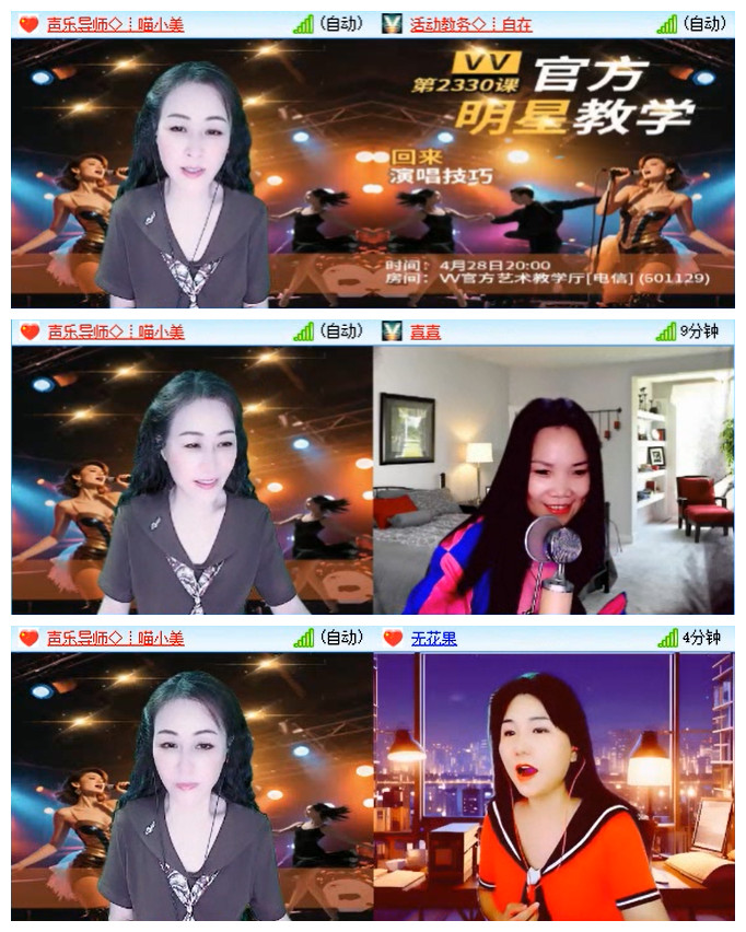 飞翔🎤V娱热点