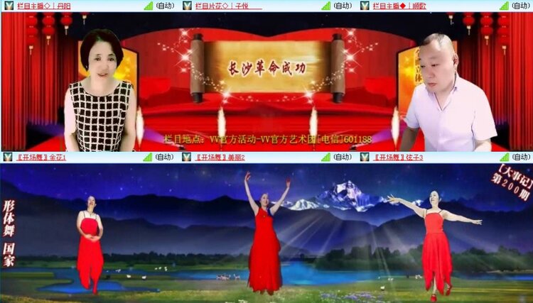 航航🎤V娱热点