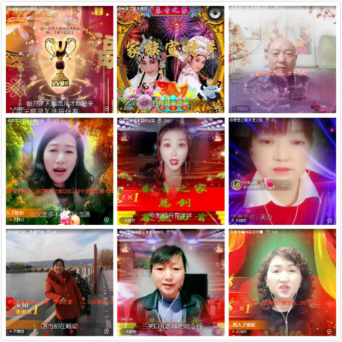 苏苏🎤V娱热点