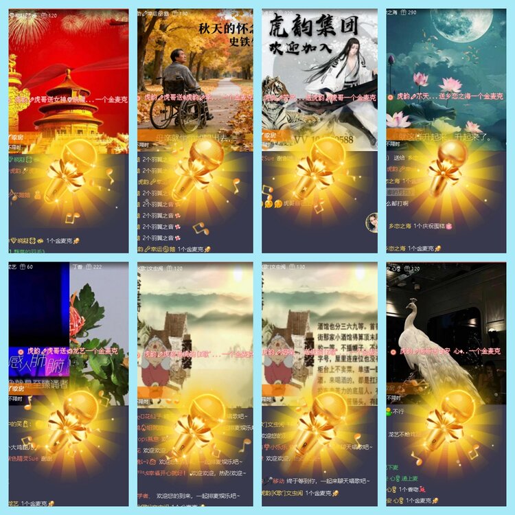 曾经🎤V娱热点