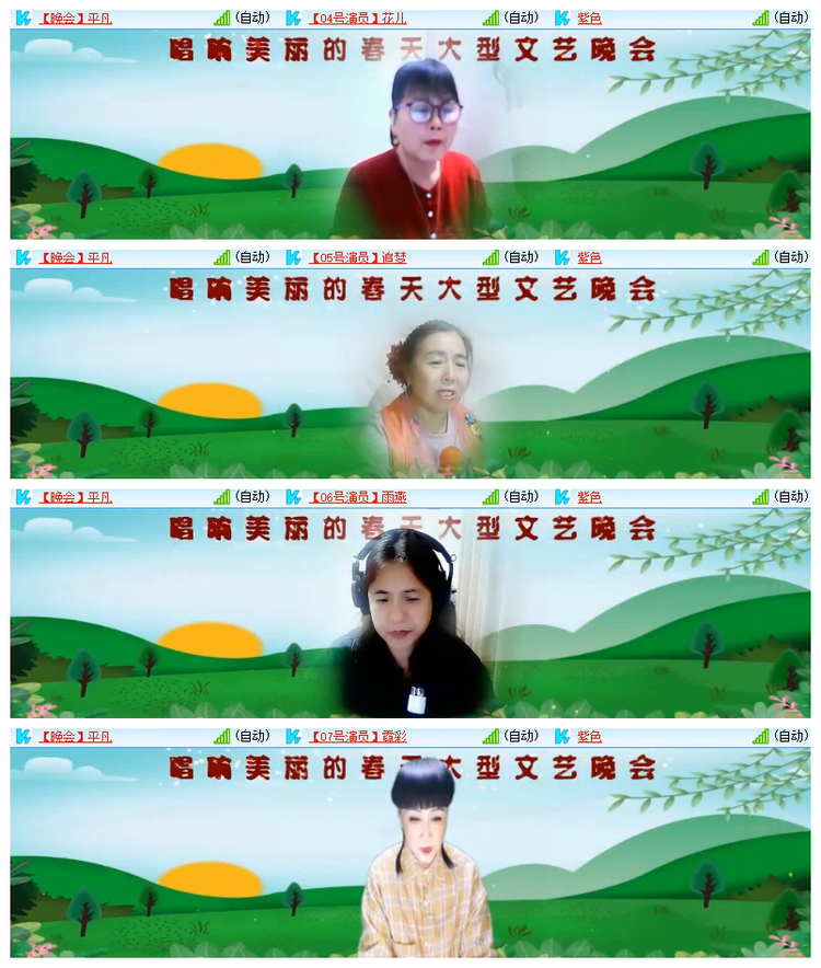 雪儿🎤V娱热点