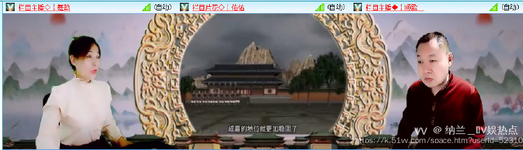 纳兰＿🎤V娱热点