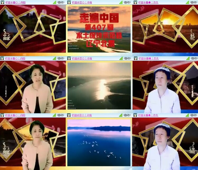 落雪🎤V娱热点