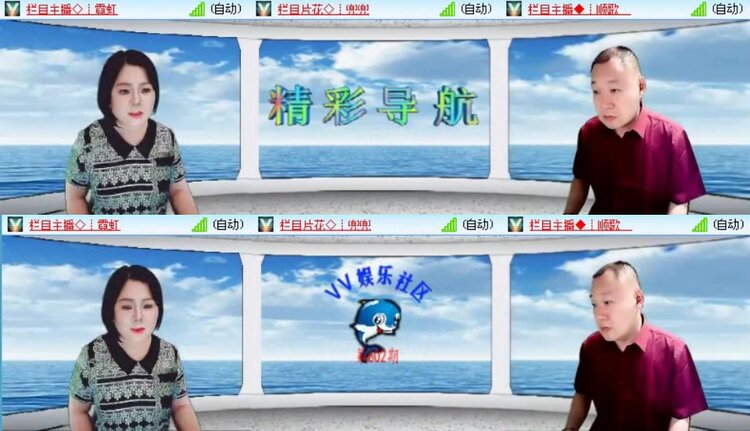 梅香🎤V娱热点