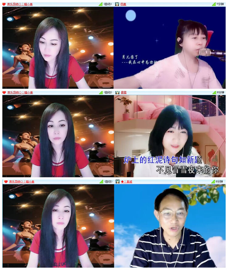 沛滢🎤V娱热点