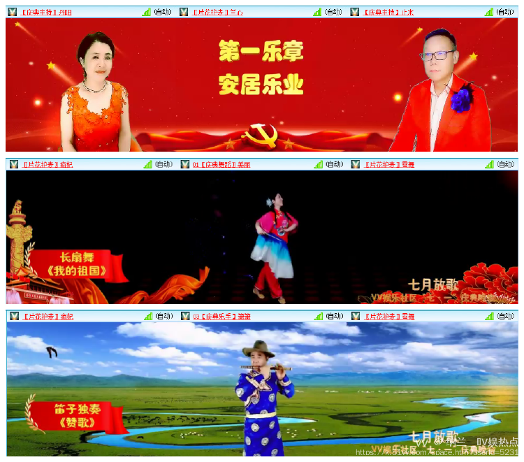 纳兰＿🎤V娱热点