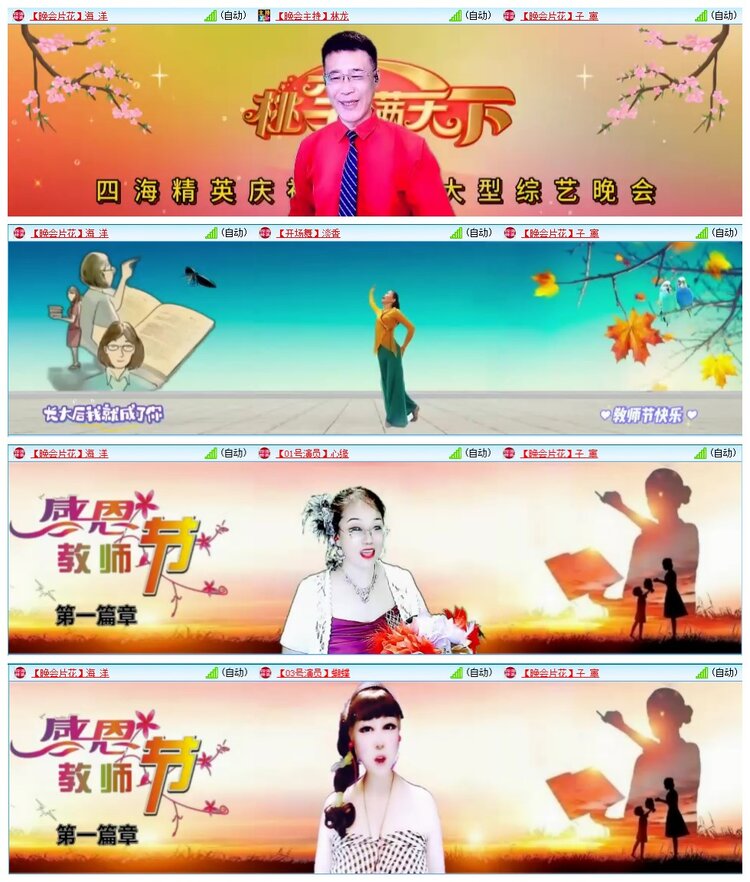 墨馨儿🎤V娱热点