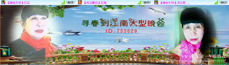 无言🎤V娱热点