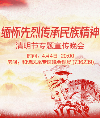 海伦🎤V娱热点