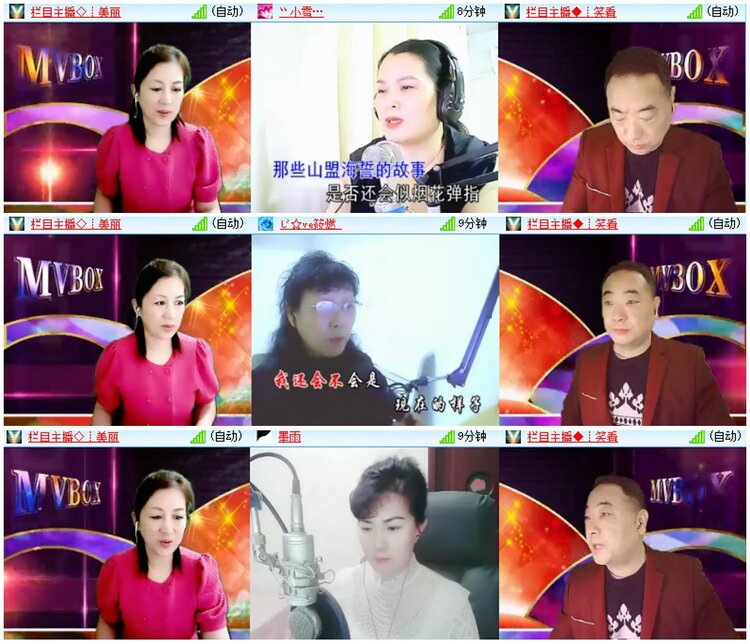 漂泊🎤V娱热点