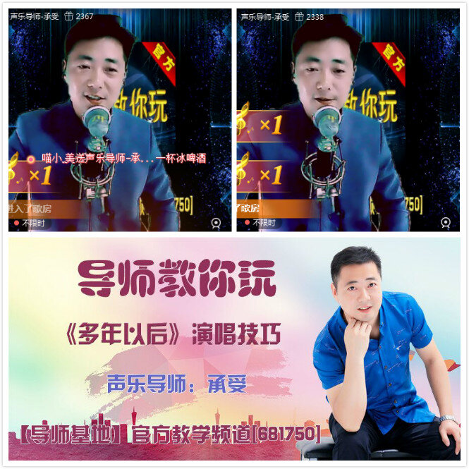 苏苏🎤V娱热点