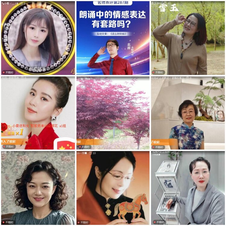 思点🎤V娱热点