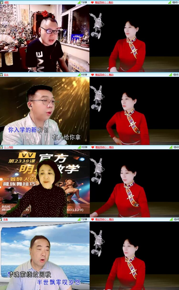 无言🎤V娱热点