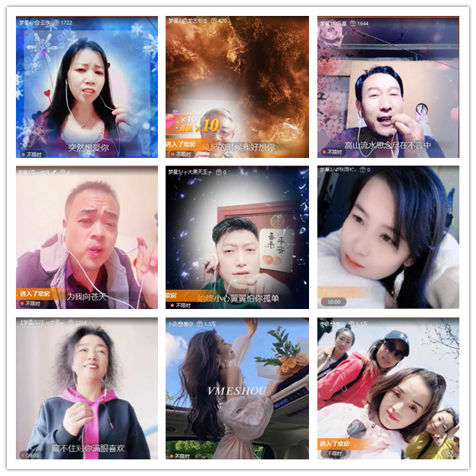 小路🎤V娱热点