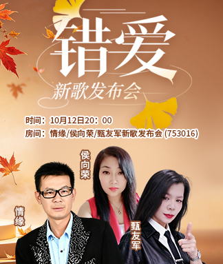 听云🎤V娱热点
