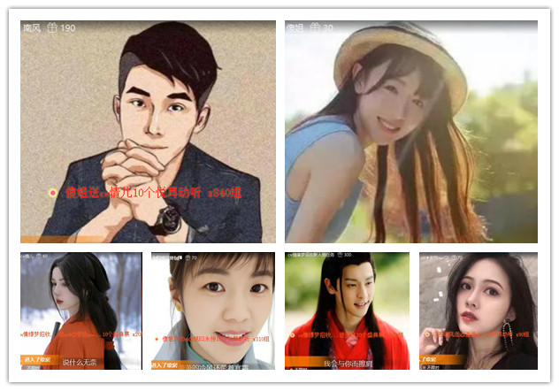 杜影🎤V娱热点