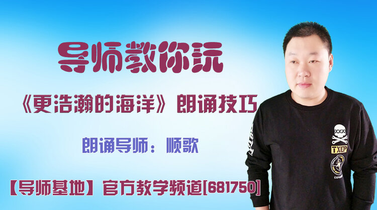 港湾🎤V娱热点