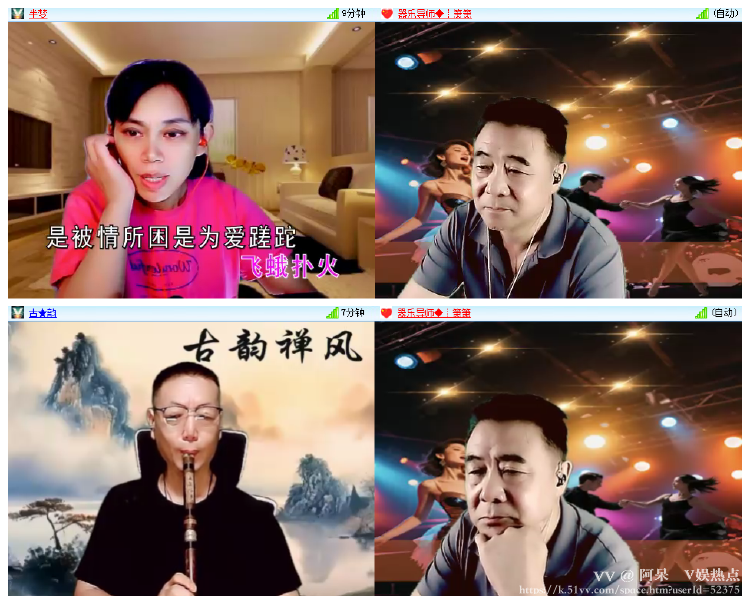 阿呆🎤V娱热点