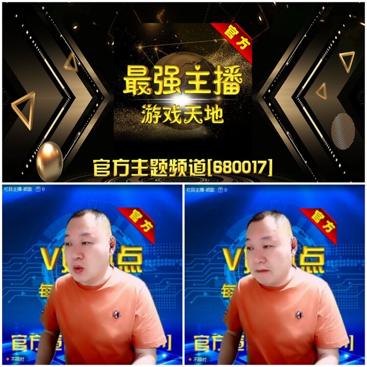 无言🎤V娱热点