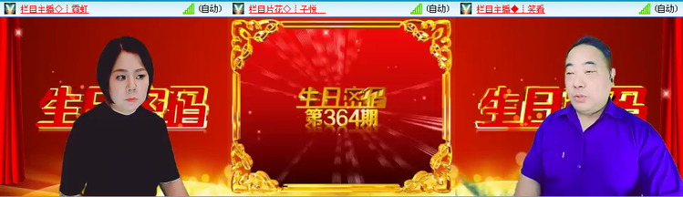 无言🎤V娱热点