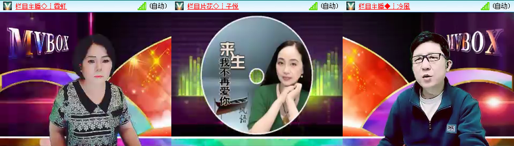 愉悦🎤V娱热点