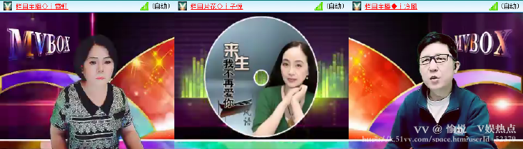 愉悦🎤V娱热点