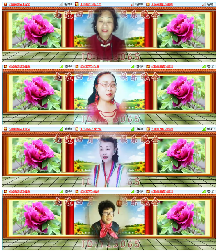 听云🎤V娱热点