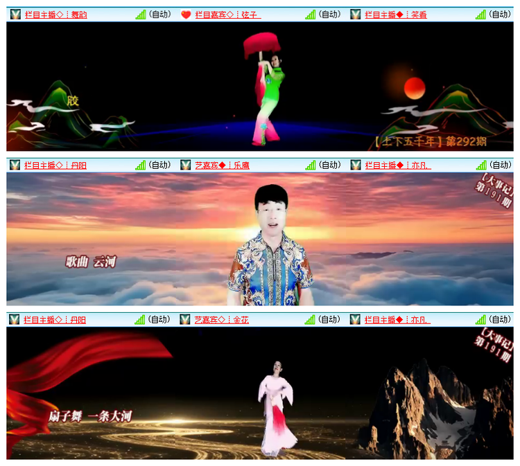 飘雪🎤V娱热点