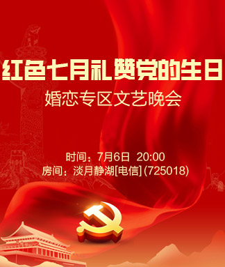 战友🎤V娱热点
