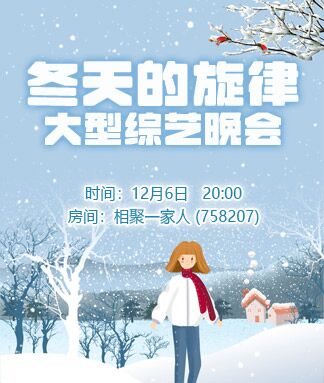 凡人🎤V娱热点