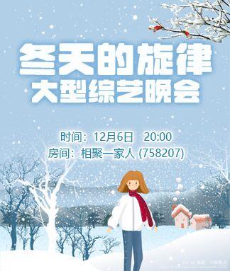 如意🎤V娱热点