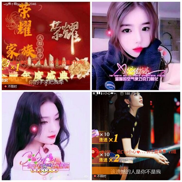 漂泊🎤V娱热点