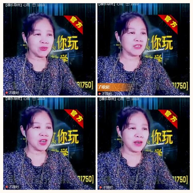 落雪🎤V娱热点