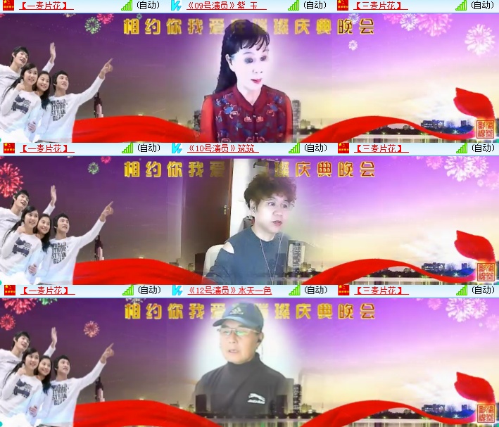 海燕🎤V娱热点