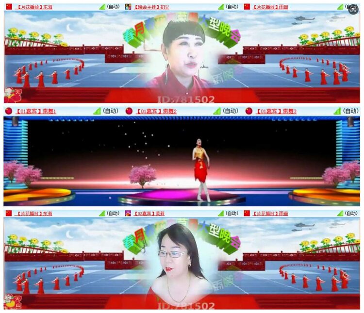 惜缘🎤V娱热点