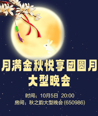 雁南飞🎤V娱热点‮‮🐦‭