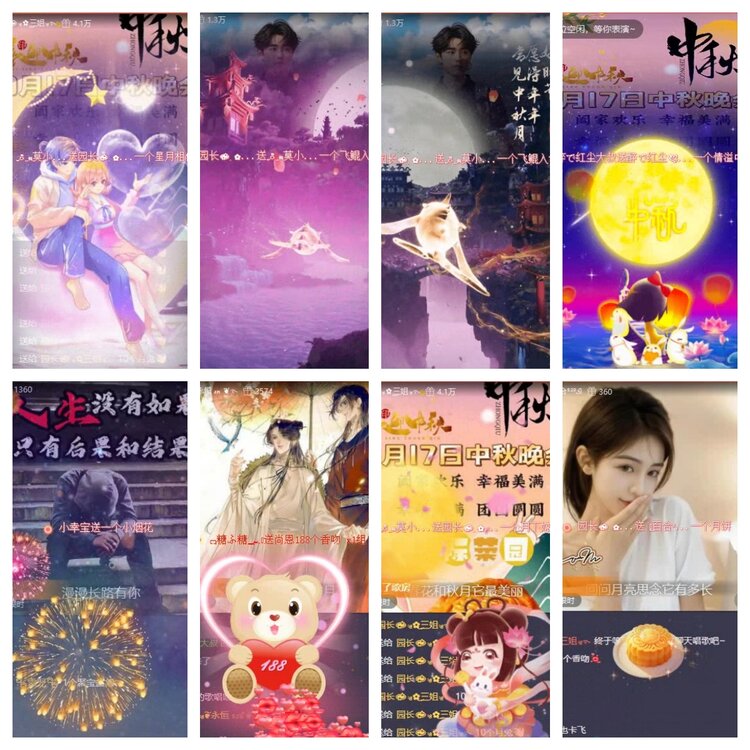 梅香🎤V娱热点