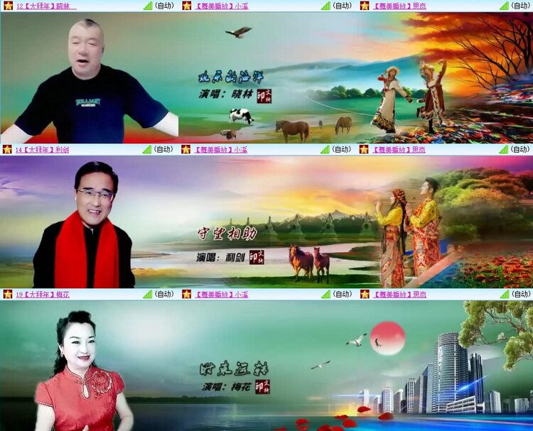 飞翔🎤V娱热点