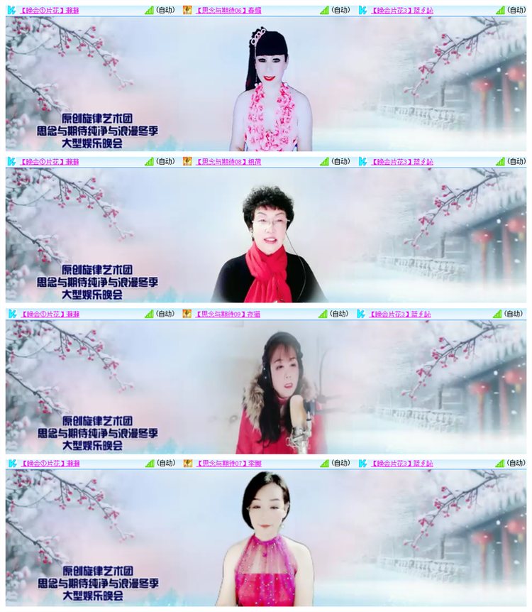 雪儿🎤V娱热点