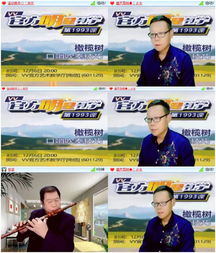 淡然🎤V娱热点