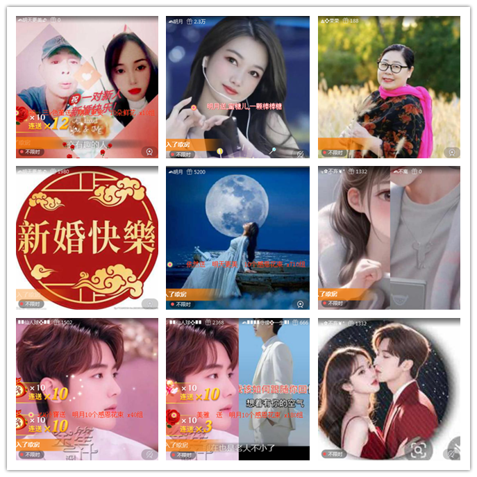 听云🎤V娱热点